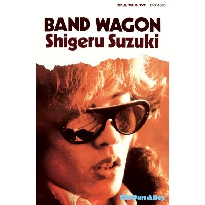 SHIGERU SUZUKI / 鈴木茂 / BAND WAGON (カセットテープ)