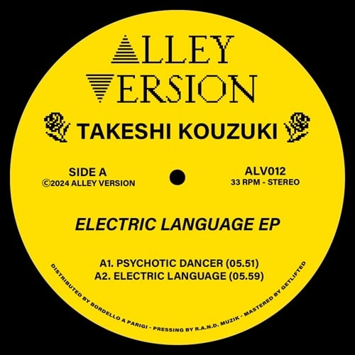 TAKESHI KOUZUKI / ELECTRIC LANGUAGE EP
