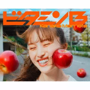 KANAKO MOMOTA / 百田夏菜子 / ビタミンB / VITAMIN B
