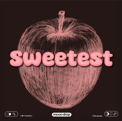 moon drop / Sweetest (完全生産限定盤)(Blu-ray Disc付)