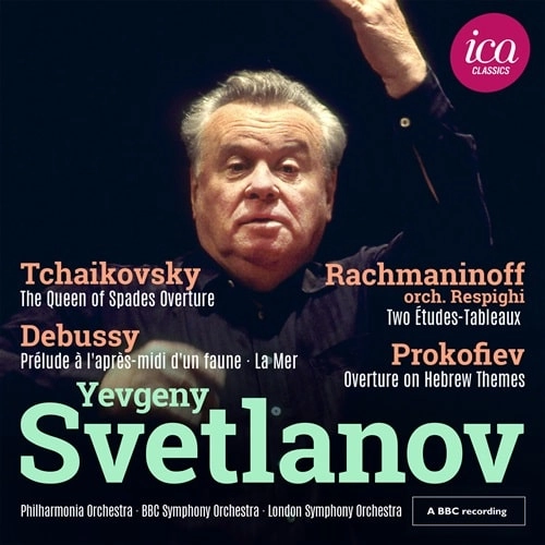 EVGENY SVETLANOV / エフゲニー・スヴェトラーノフ / TCHAIKOVSKY:QUEEN OF SPADES OVERTURE/DEBUSSY:LA MER