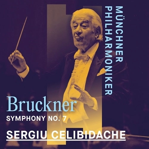 SERGIU CELIBIDACHE / セルジゥ・チェリビダッケ / BRUCKNER:SYMPHONY NO.7