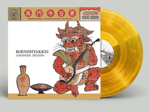 KOENJIHIYAKKEI / 高円寺百景 / ANGHERR SHISSPA REVISITED: LIMITED TRANSPARENT GOLD COLOR VINYL