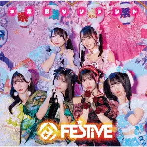 FES☆TIVE / #素敵なソラシド