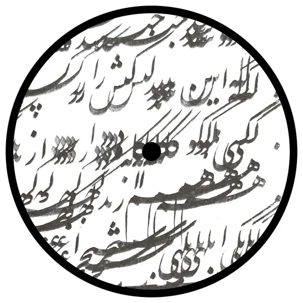 ROYA / SIAH MASHQ