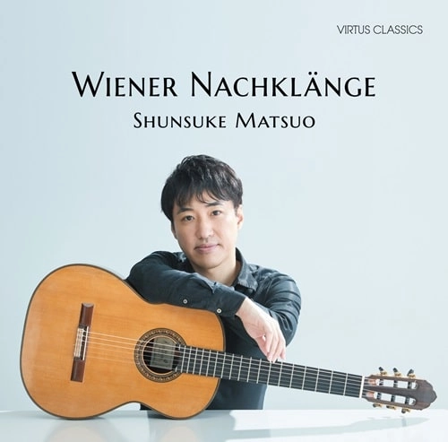 MATSUO SYUNSUKE / 松尾俊介 / ジュリアーニ / メルツ：ギター作品集 WIENER NACHKLANGE - ウィーンの余韻