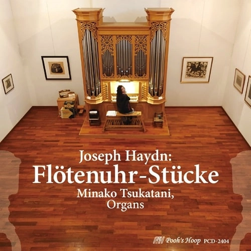 MINAKO TSUKATANI / 塚谷水無子 / ハイドン：音楽時計のための作品集