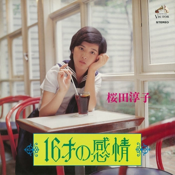 JUNKO SAKURADA / 桜田淳子 / 16才の感情（LABEL ON DEMAND）