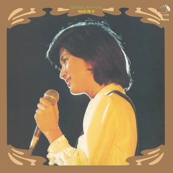 JUNKO SAKURADA / 桜田淳子 / 16才のリサイタル（LABEL ON DEMAND）