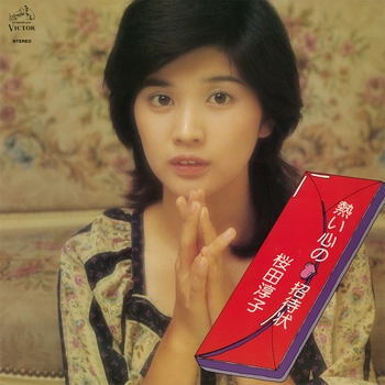 JUNKO SAKURADA / 桜田淳子 / 熱い心の招待状（LABEL ON DEMAND）