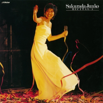 JUNKO SAKURADA / 桜田淳子 / 桜田淳子リサイタル･5（LABEL ON DEMAND）