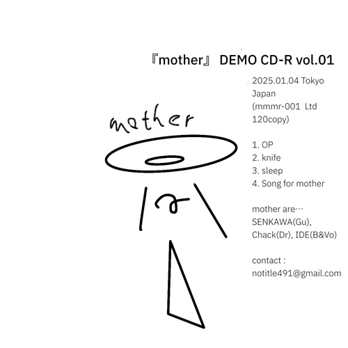 mother / デモCDR VOL.1