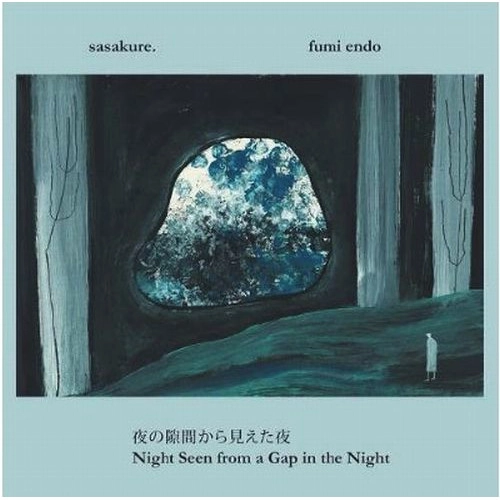 SASAKURE / 遠藤ふみ / 夜の隙間から見えた夜