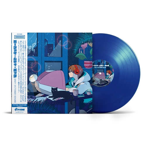 Grey October Sound / Lo-Fi City Pop（LP）（BABY BLUE CLEAR VINYL）