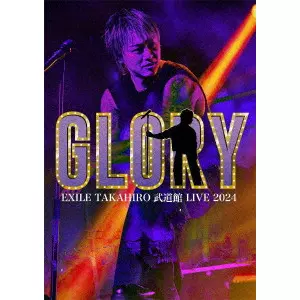 EXILE TAKAHIRO / "EXILE TAKAHIRO 武道館 LIVE 2024 “GLORY"""