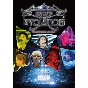 BALLISTIK BOYZ from EXILE TRIBE / BBZ EVOLUTION