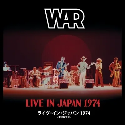 WAR / ウォー / ライヴ・イン・ジャパン 1974 (2CD)