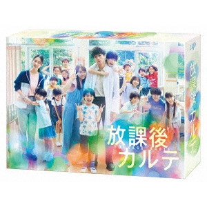 KOUHEI MATSUSHITA / 松下洸平 / 放課後カルテ Blu-ray BOX