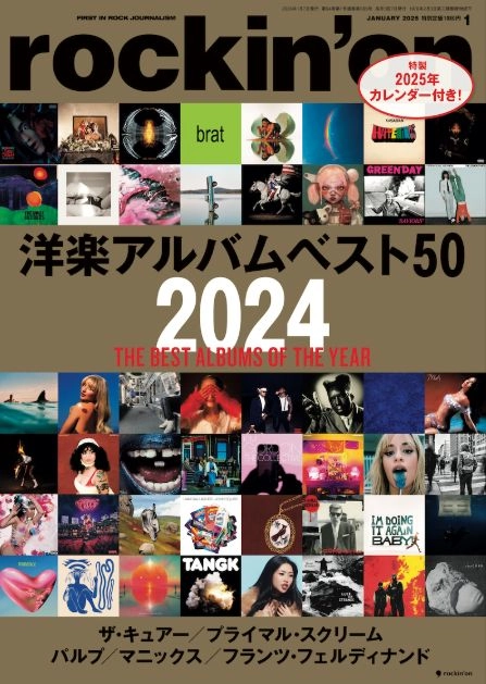 rockin' on / ロッキング・オン / 2025年1月