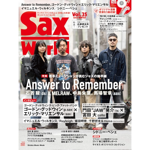 SHINKO MUSIC MOOK / シンコー・ミュージック・ムック / サックス・ワールド Vol.35
