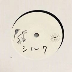 中井大介 / Lark Chillout / Between the Sheets / Between the Sheets（Inst）（7INCH）（REISSUE）