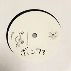 Lark Chillout, A.Y.B.FORCE / B.O.N.F.A.Pt.2 / B.O.N.F.A.Pt.1（7INCH）（REISSUE）