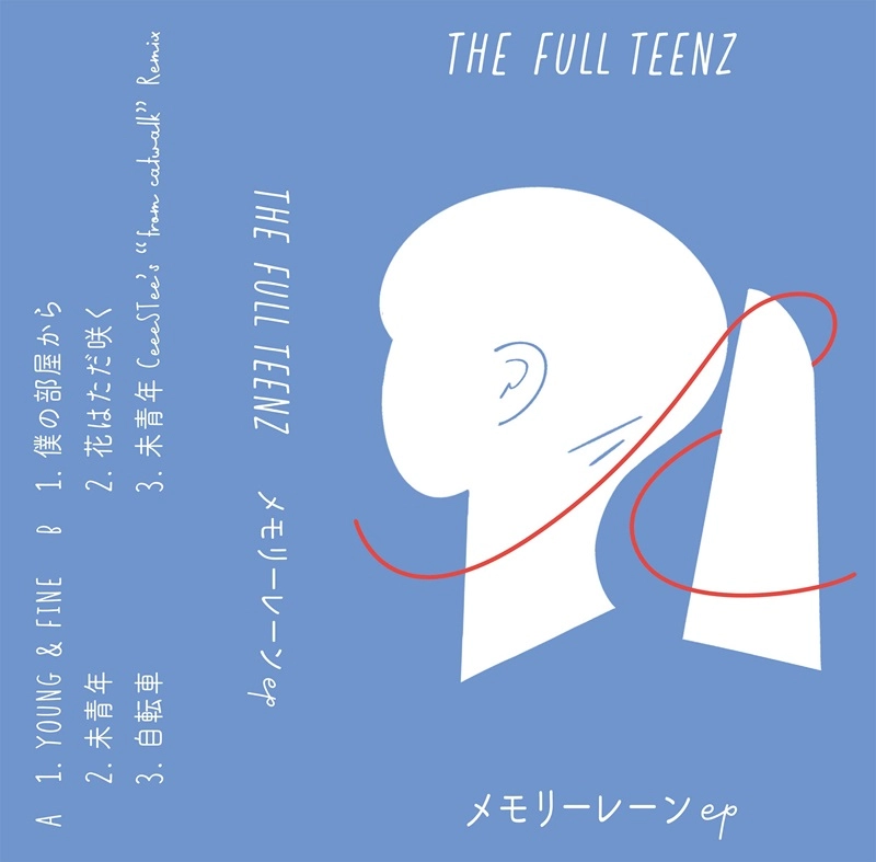 THE FULL TEENZ / メモリーレーンep (CASSETTE TAPE)