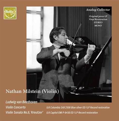 NATHAN MILSTEIN / ナタン・ミルシテイン / ベートーヴェン：ヴァイオリン協奏曲 / ヴァイオリン･ソナタ第9番
