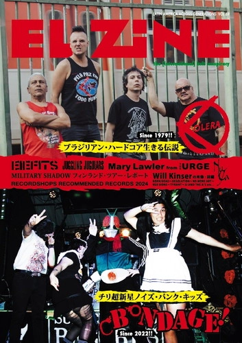 EL ZINE / VOL.69
