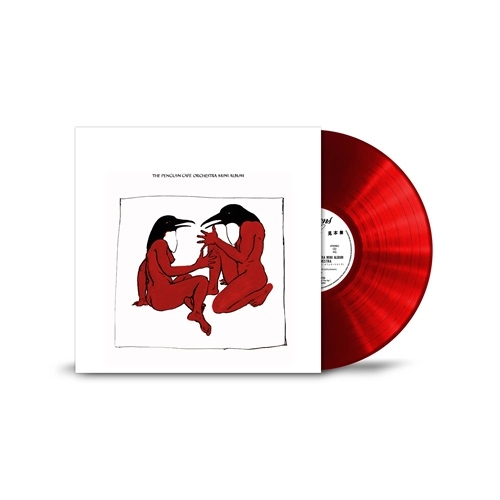 PENGUIN CAFE ORCHESTRA / ペンギン・カフェ・オーケストラ / THE PENGUIN CAFE MINI ALBUM: LIMITED RED COLOR VINYL