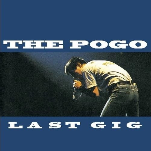THE POGO / ザ・ポゴ / LAST GIG