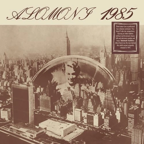 KARUNA KHYAL / ALOMONI 1985 (LP)