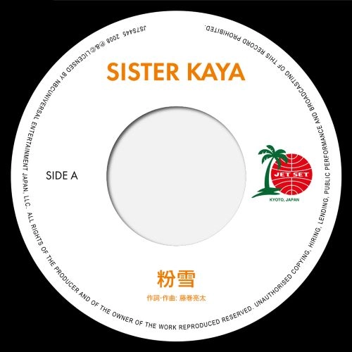 SISTER KAYA / シスター・カヤ / 粉雪