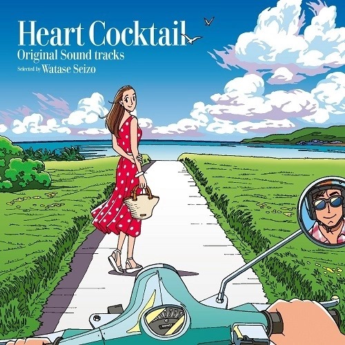 ハートカクテル / ハートカクテル オリジナル･サウンドトラックス（2LP）