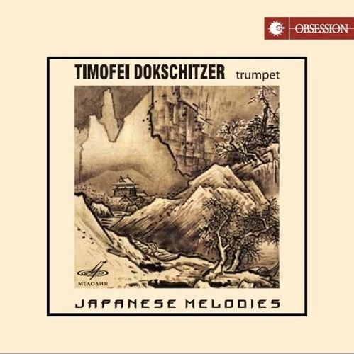 TIMOFEI DOKSHITSER / チモフェイ・ドクシツェル / JAPANESE MELODIES