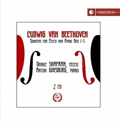 DANIIL SHAFRAN / ダニール・シャフラン / BEETHOVEN:SONATAS FOR CELLO AND PIANO NO.1-5