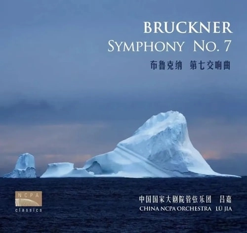 LU JIA / リュー・ジア / BRUCKNER:SYMPHONY NO.7
