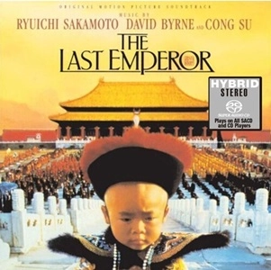 RYUICHI SAKAMOTO / 坂本龍一 / LAST EMPEROR (SACD HYBRID)