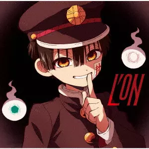 MASAYOSHI OISHI / 大石昌良 (オーイシマサヨシ) / L’oN/主人公になろう! feat.鈴木愛理 / L'ON/SHUJINKOU NI NAROU! FEAT.SUZUKI AIRI