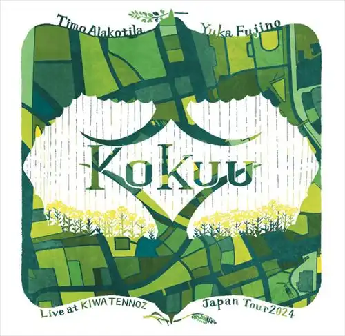 TIMO ALAKOTILA & YUKA FUJINO / ティモ・アラコティラ&藤野由佳 / Kokuu