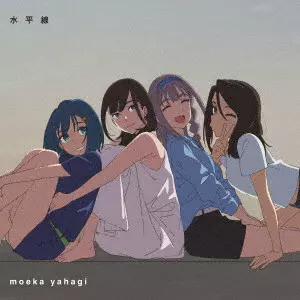 MOEKA YAHAGI / 矢作萌夏 / 水平線