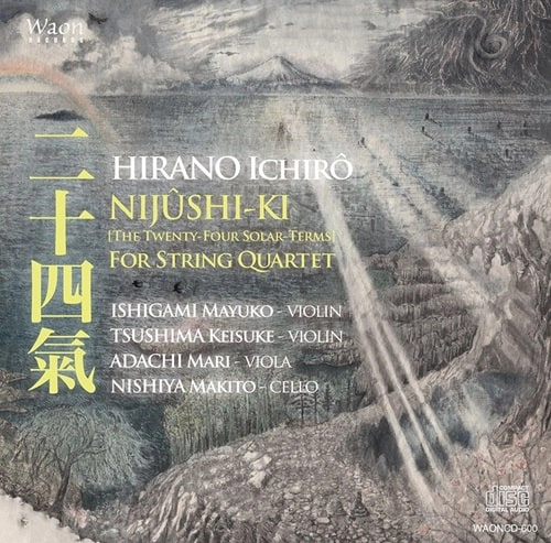 MAYUKO ISHIGAMI / 石上真由子 / 平野一郎：二十四氣（HQCD）