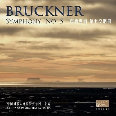 LU JIA / リュー・ジア / BRUCKNER:SYMPHONY NO.5