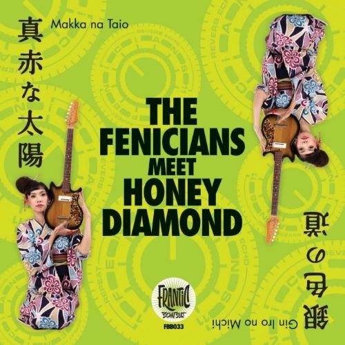 THE FENICIANS MEET HONEY DIAMOND  / 真赤な太陽 / MAKKANA TAIYOU