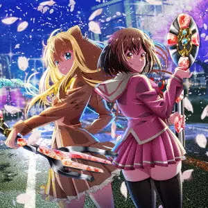 花冷え。 / おいしいサバイバー