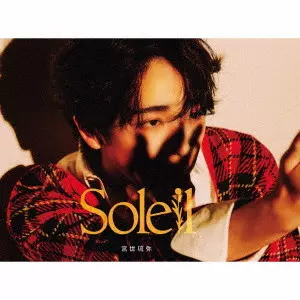 Ryubi Miyase / Soleil
