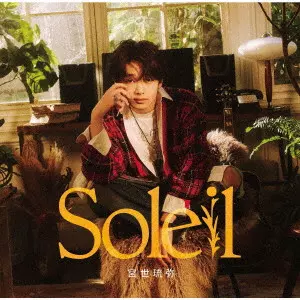 Ryubi Miyase / Soleil