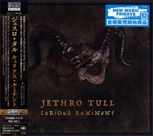 JETHRO TULL / ジェスロ･タル / キュリアス･ルミナント（Blu-specCD2） / CURIOUS RUMINANT