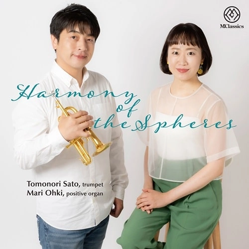 TOMONORI SATO & MARI OHKI / 佐藤友紀 & 大木麻理 / 天上の音楽