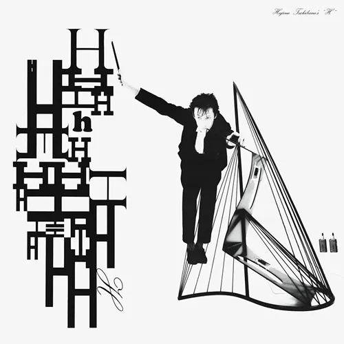 HAJIME TACHIBANA / 立花ハジメ / H（Blu-specCD2）